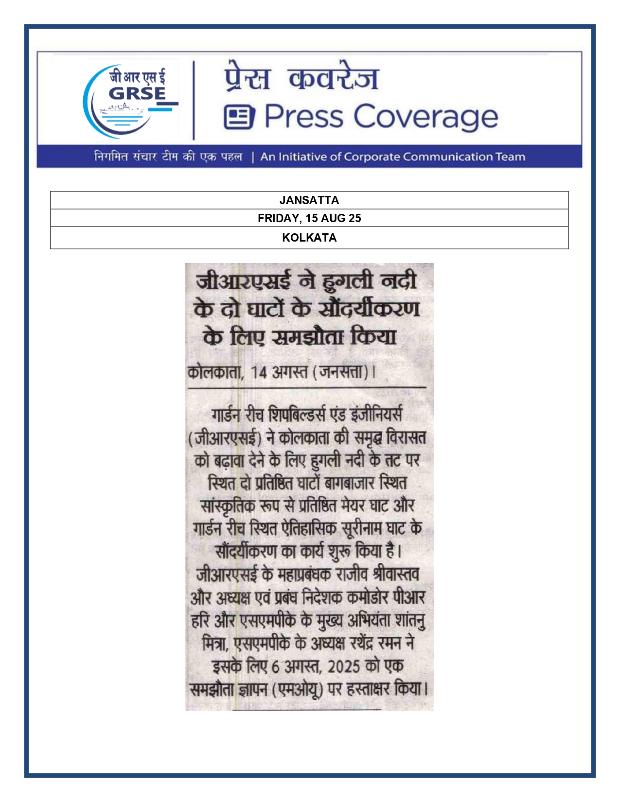 Press Coverage : 15 Aug 25:GRSE delivers survey vessel Ikshak to Navy